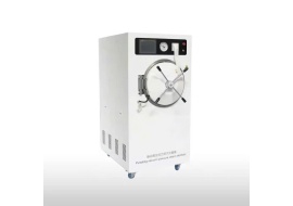 NỒI HẤP TIỆT TRÙNG 100 LÍT CÓ HÚT CHÂN KHÔNG.